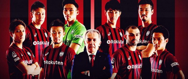 Vissel Kobe